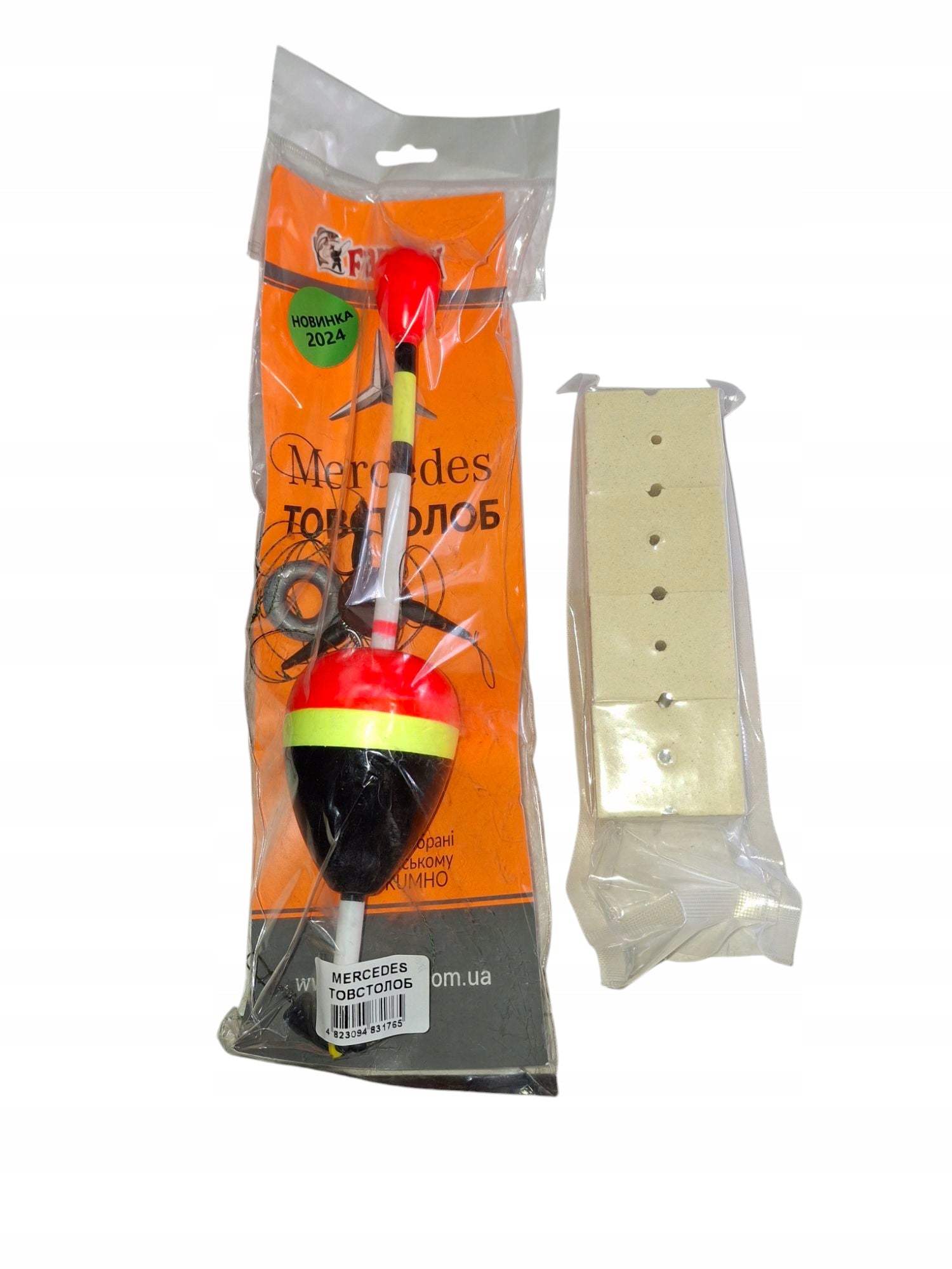 TOLDOG SET + TECHNOPLANKTON Manufacturer code BSP1245