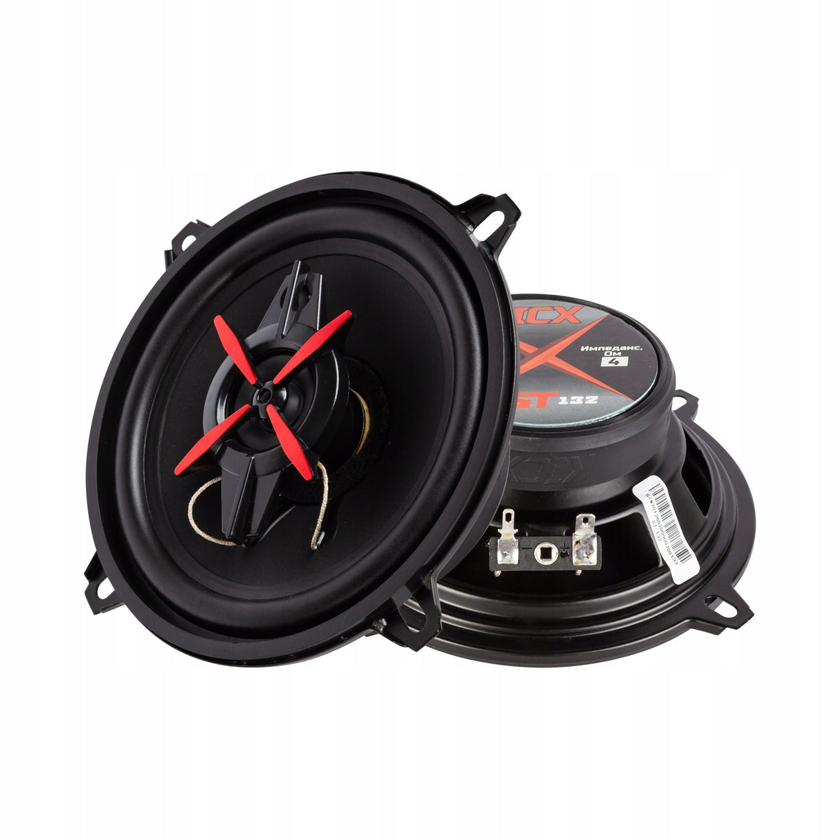 Three-way coaxial speakers 13cm KICX ST132 5,25" 40/80W