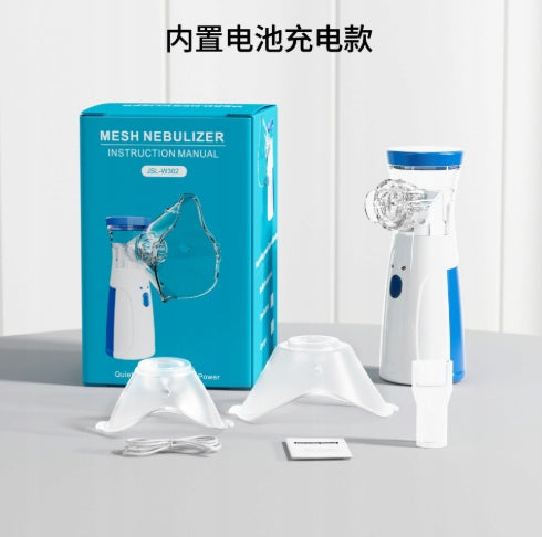 USB Rechargeable Ultrasonic Nebulizer Inhaler with 2 Masks Set Manufacturer code Inhalator akumulatorowy USB