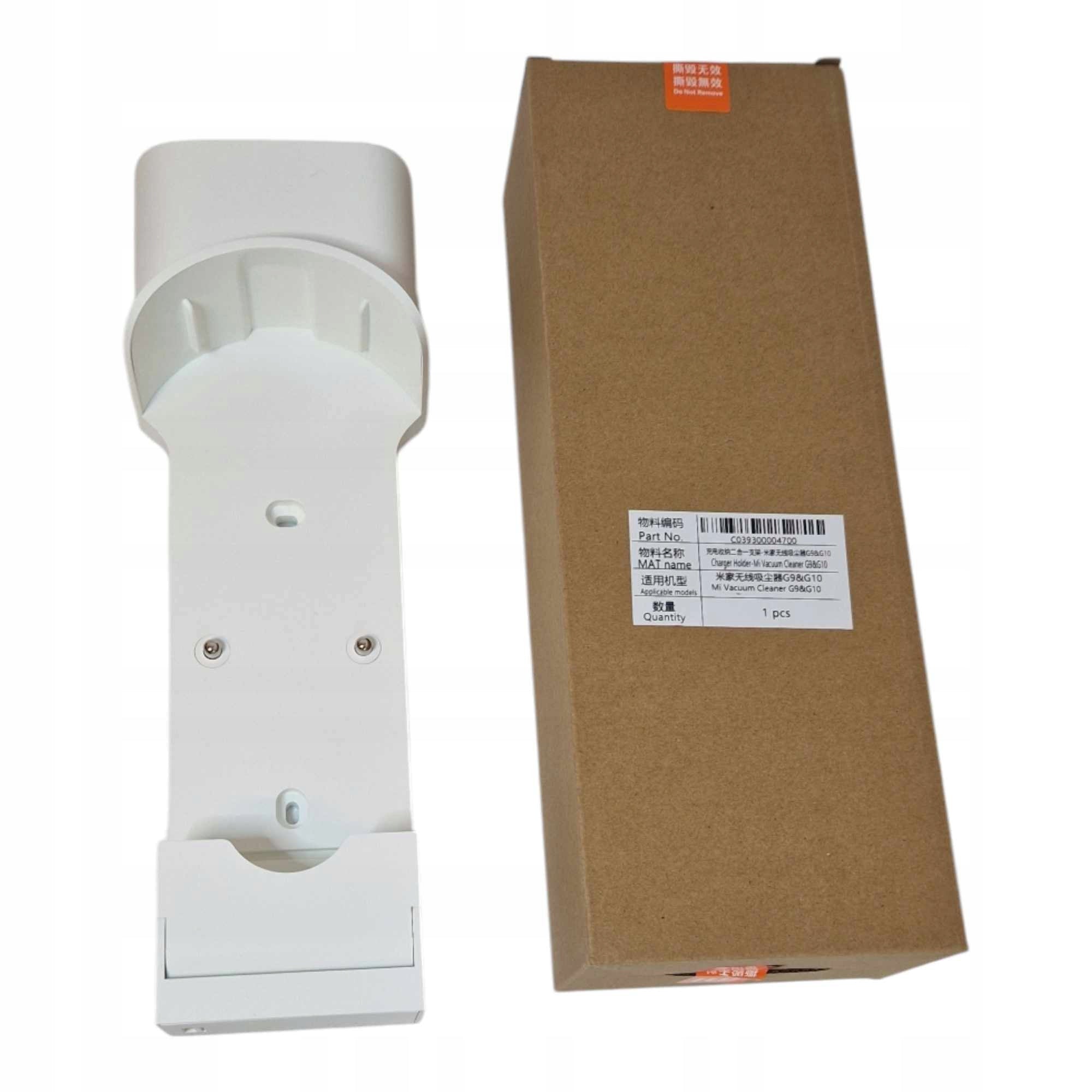 Xiaomi Mi Vacuum Cleaner G10/G9 Wall Mounted Hanger