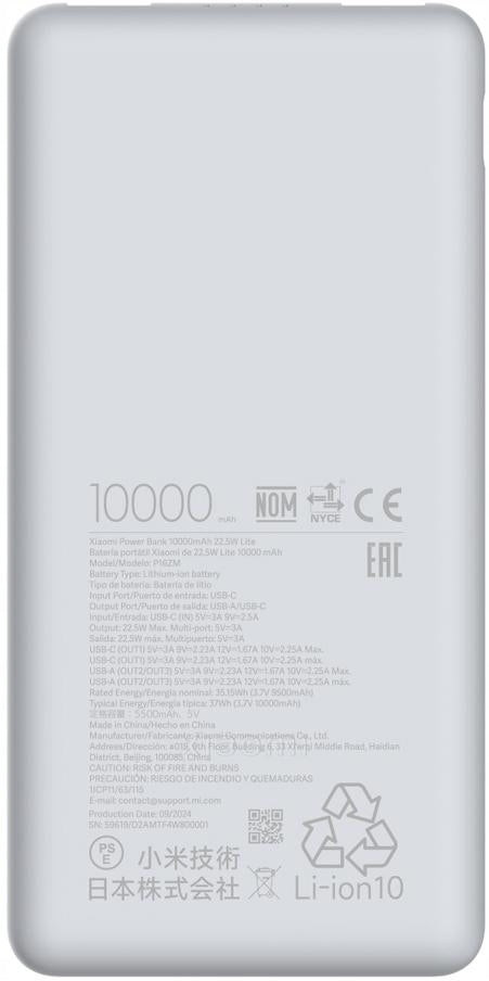 Xiaomi Power Bank 10000mAh 22.5W Lite PD QC 3x USB Fast Charging Cable Manufacturer code 59619