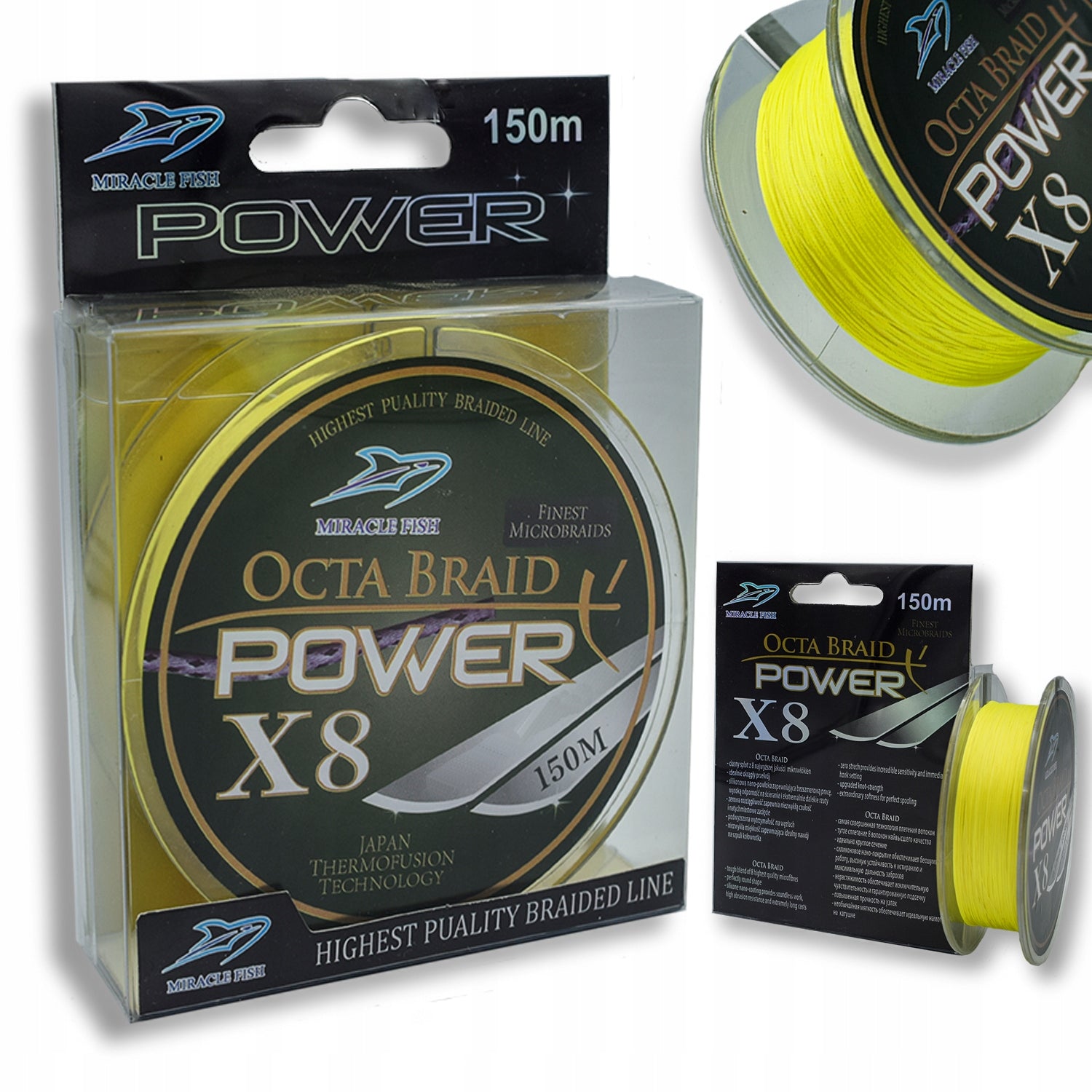YELLOW FISHING BRAID | 8 WEAVE | 0,20 mm 33,4 kg 150 m | STRONG